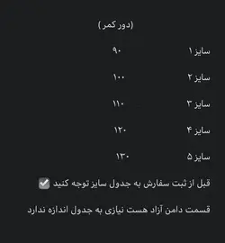 پیراهن ترک خالدار کد 244