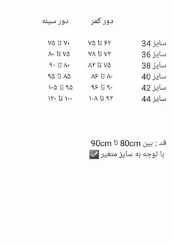 پیراهن نخ پنبه عروسکی کد 316