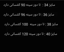 پیراهن کروشه ترک کد 309