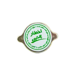 درب رادیاتور پیکان ، RD