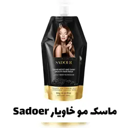 ماسک مو خاویار برند سادور Sadoer
