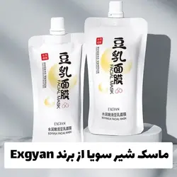 ماسک شیر سویا از برند Exgyan