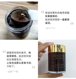 کرم دور چشم خاویار JOMTAM