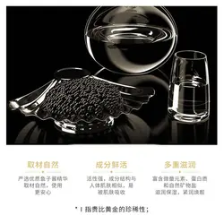 کرم دور چشم خاویار JOMTAM