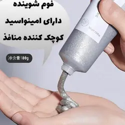 فوم شستشو صورت آمینو اسید XMJ