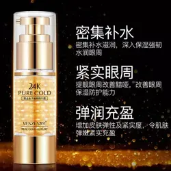 کرم دور چشم طلا خاویار پمپی از برند ونزن Venzen