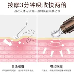 کرم 2 تایی دورچشم خاویار ویبره دار جام تام Jomtam