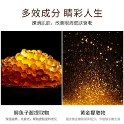 کرم 2 تایی دورچشم خاویار ویبره دار جام تام Jomtam