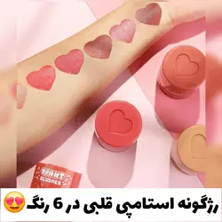 کوشن خیس رژگونه