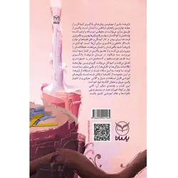 بازی های آموزشی برای پرورش خلاقیت ؛ ویژه 4 تا 6 سال