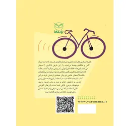 بازی‌های آموزشی برای تقویت حافظه‌ی دیداری