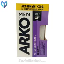 بالم افتر شیو آرکو مدل Sensitive حساس 150 میل - فروشگاه اینترنتی یاسین مارکت