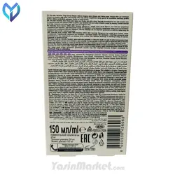 بالم افتر شیو آرکو مدل Sensitive حساس 150 میل - فروشگاه اینترنتی یاسین مارکت