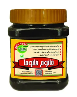 رب انار شیرین خانگی