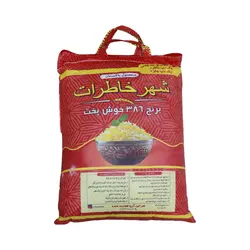 برنج پاکستانی شهر خاطرات