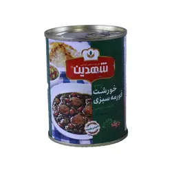 کنسرو خورشت قورمه سبزی شهدین