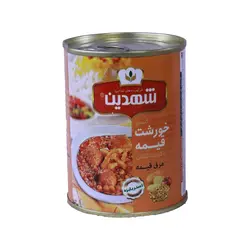 کنسرو خورشت قیمه شهدین