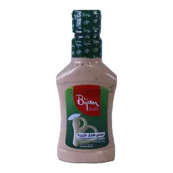 سس هزار جزیره بیژن