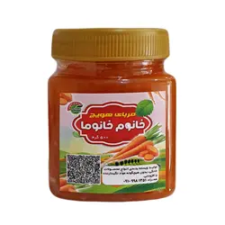 مربای هویج زعفرانی خانگی 500 گرمی