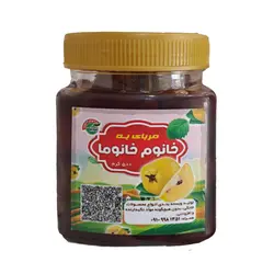 مربای به خانگی 500 گرمی