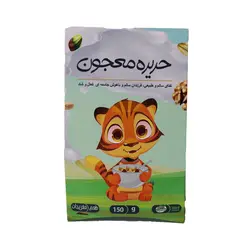 حریره معجون