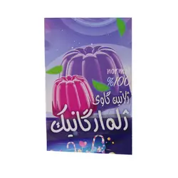 ژلاتین گاوی