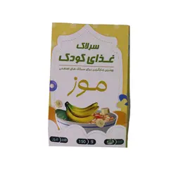 سرلاک غذای کودک