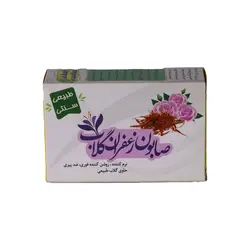 صابون زعفران و گلاب