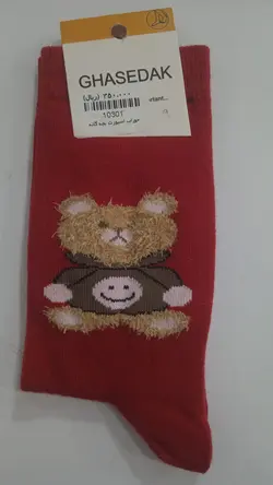 جوراب اسپورت بچه گانه