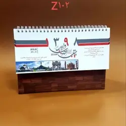 تقویم رومیزی - Z102