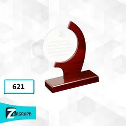 لوح و تندیس 621