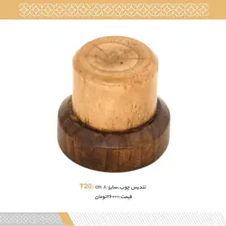 تندیس چوبی کد T20