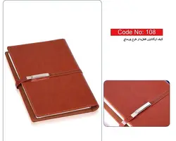 سالنامه ارگانایزر قفل دار طرح ورساچ T108