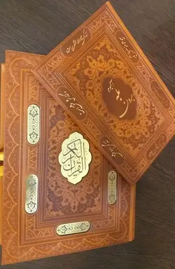 قرآن وزیری جعبه دار دوبل برجسته پلاکدار به همراه آلبوم بله برون کد 1117