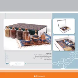 قندان و گالش مس و سفره قلمکار (P86)