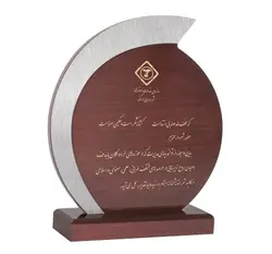 لوح و تندیس 610