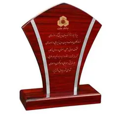 لوح و تندیس 613