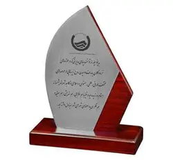 لوح و تندیس 615