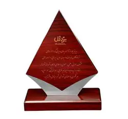 لوح و تندیس 619