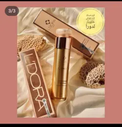 کرم ضدلک وجوش خاویار لدورا 50میای کد 41577