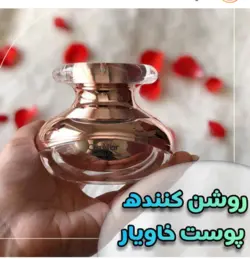 کرم مرطوب کننده وروشن کننده وضدلک خاویار لدورا 50میلی کد 41579
