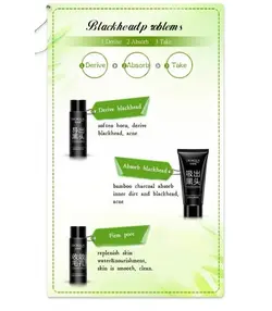 پک از بین برنده ی جوش صورت زغال بامبو بیوآکواBIOAQUA