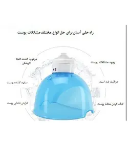 دستگاه ماسک هیدروژن اکسیژن به همراه بخور اوزون و نوردرمانی برند سایان 1 سال گارانتی