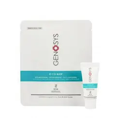 کیت کربوکسی تراپی CO2 برند ژنوسیس،خرید و قیمت