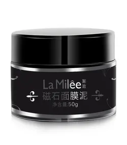 ماسک صورت مغناطیسی حذف جوش سر سیاه la milee