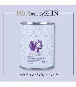 ماسک خاک رس سفید کننده پروبیوتی ProBeauty