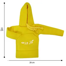 هودی سر دنده طرح گاز ورمه کد 1029 | زینو اسپرت