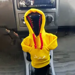 هودی سر دنده طرح عزیزدل کد 1035 | زینو اسپرت