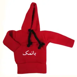 هودی سر دنده طرح بانمک کد 1055 | زینو اسپرت