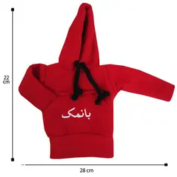 هودی سر دنده طرح بانمک کد 1055 | زینو اسپرت